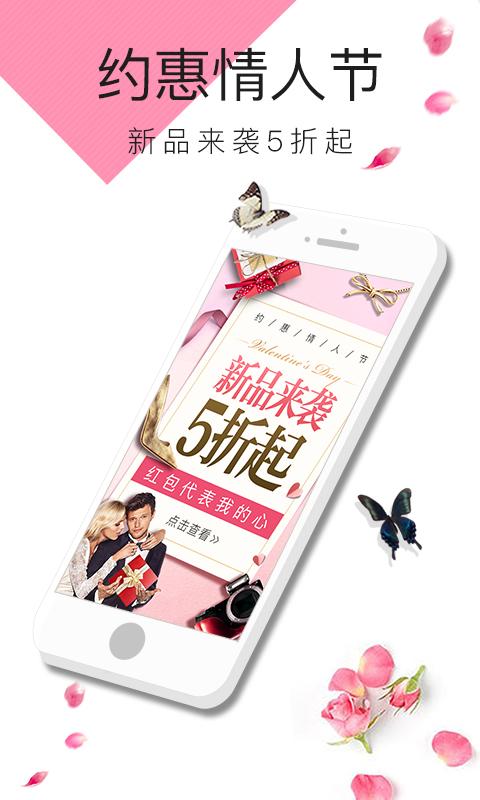 百丽优购1
