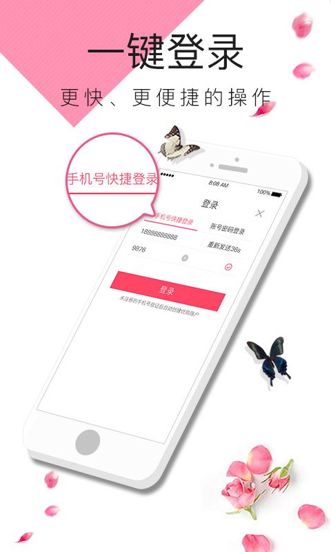 百丽优购3