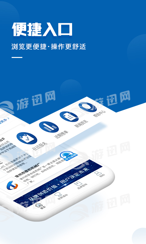 品牌网app4