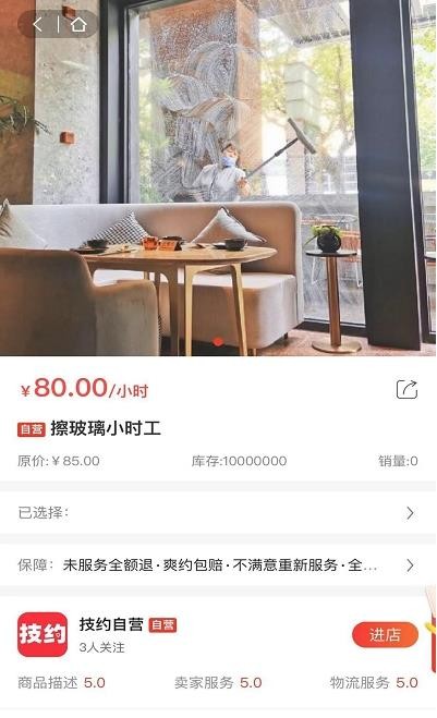 技约1