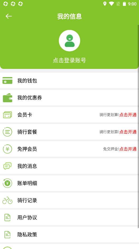 捷金马1