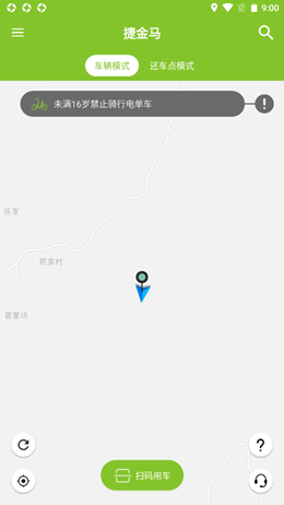 捷金马3