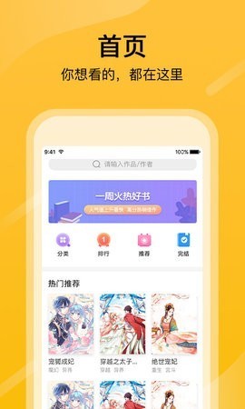 28漫画1