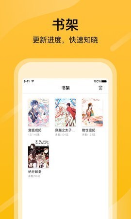 28漫画2