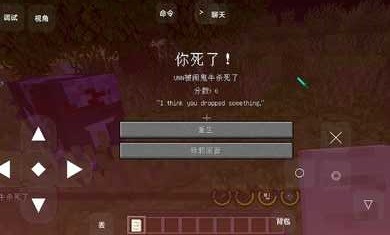 我的世界生还者默示录2