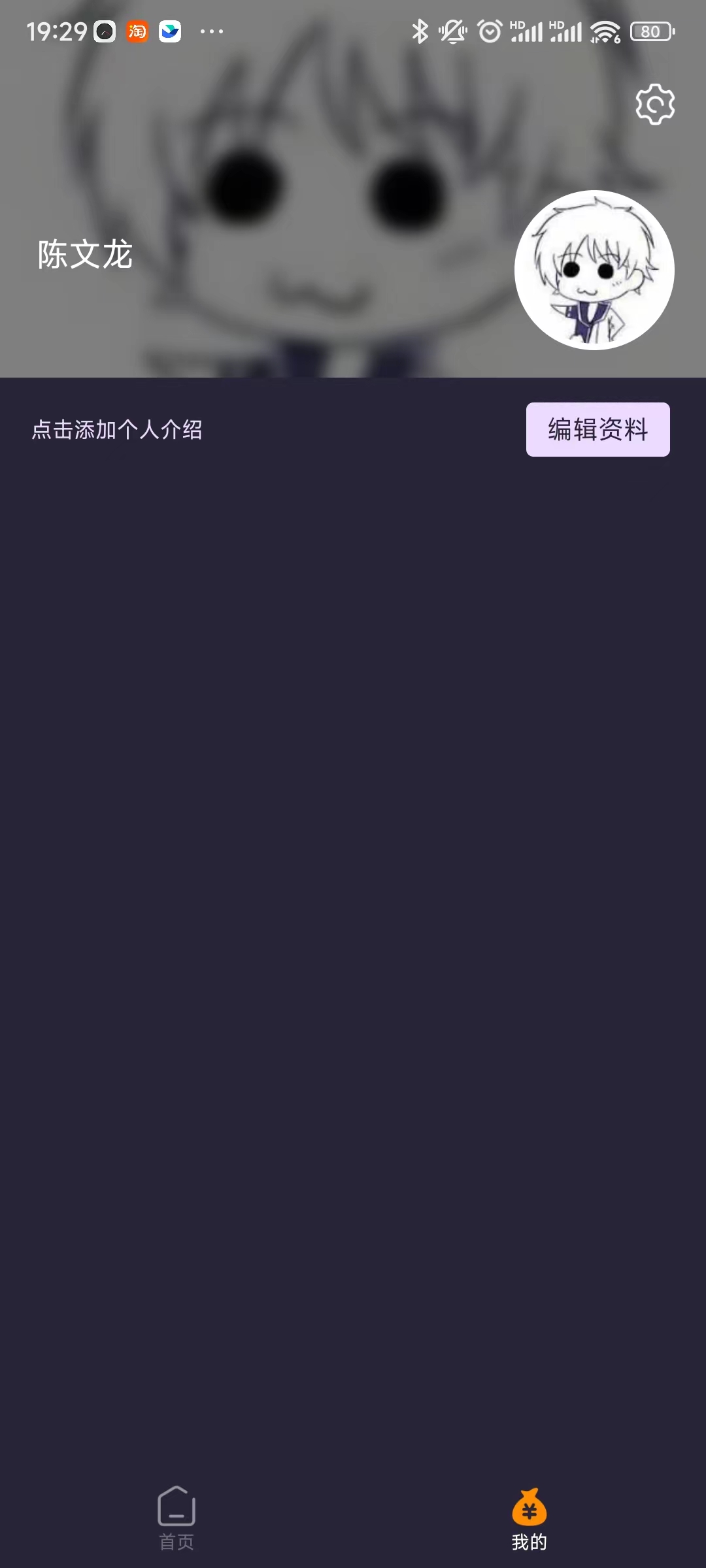 田鸡短视频2