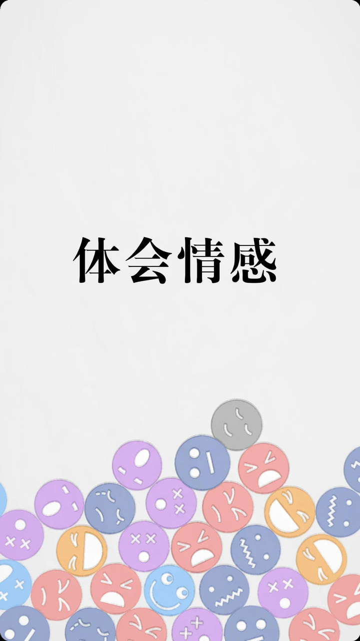 拔条毛2