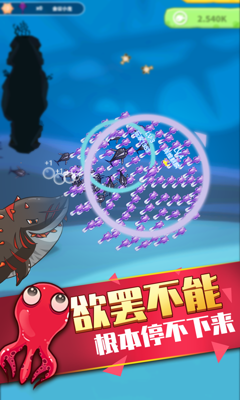 开局一条鱼1