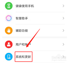 荣耀手机桌面返回键设置方法