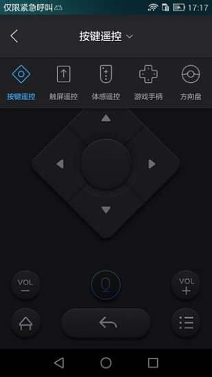 阿里TVapp2