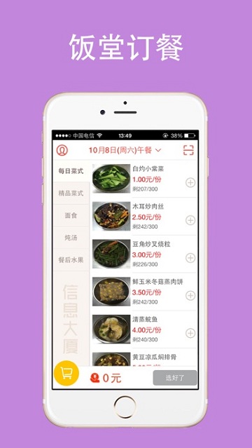 云中美食1