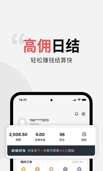 多返试用2