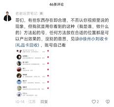 抖音评论加好友说什么话术