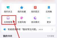 酷安安装包存放文件夹