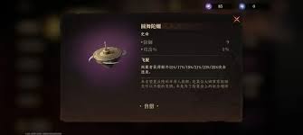龙息神寂史诗神器该如何选择