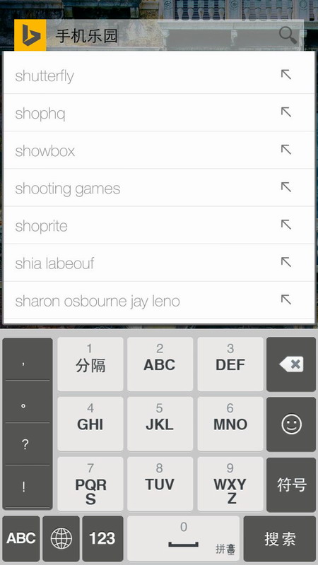 微软图片锁屏4