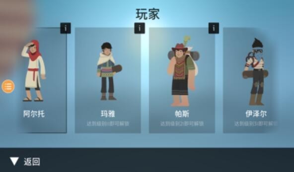 奥托的历险2