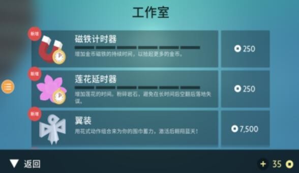 奥托的历险3