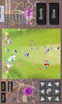 东方恋觉想2
