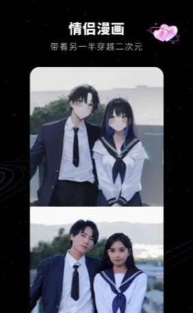 COSAPP绘画1
