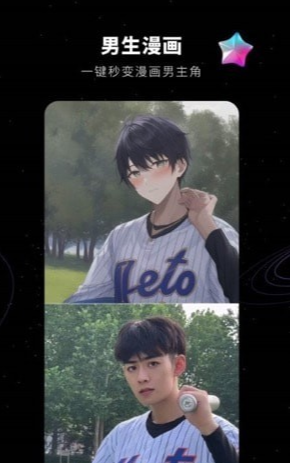 COSAPP绘画4