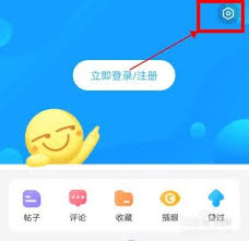 最右APP设置夜间模式教程与指南