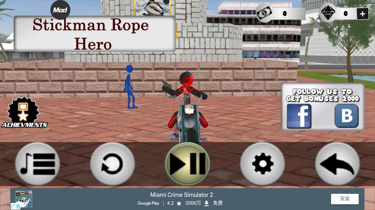 Stickman Rope Hero2