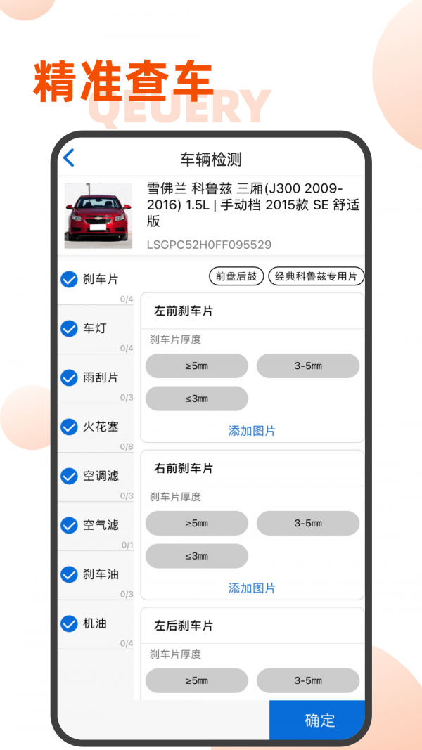 易隼配件柜3