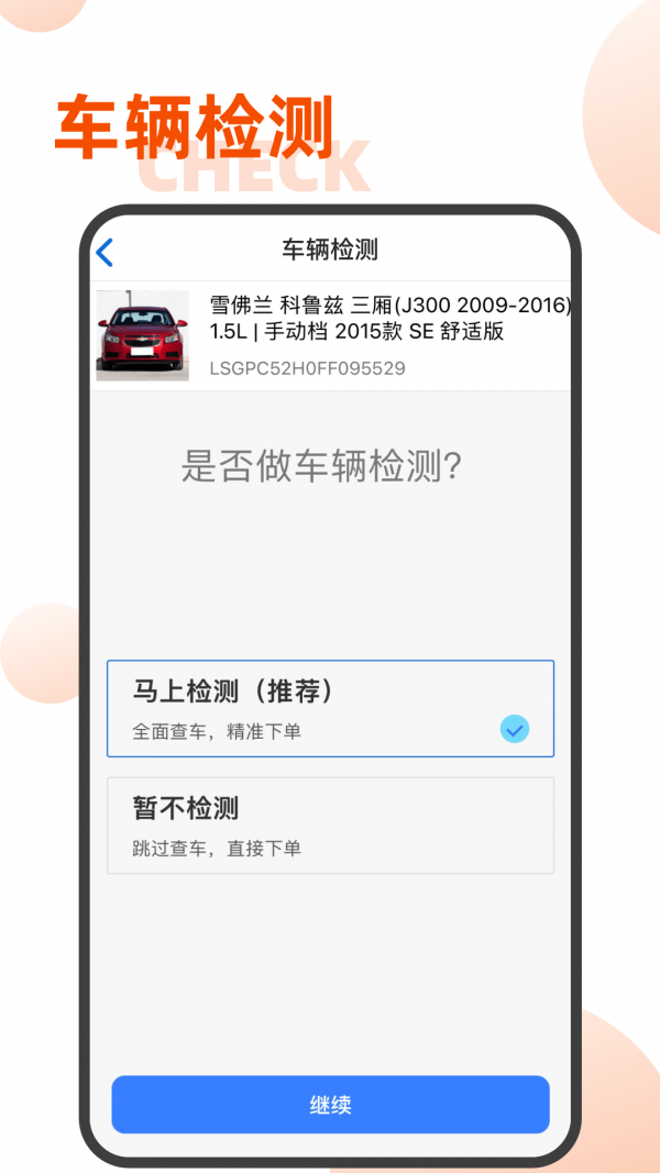 易隼配件柜4