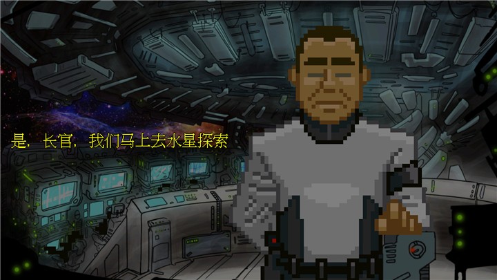 星际指挥官5