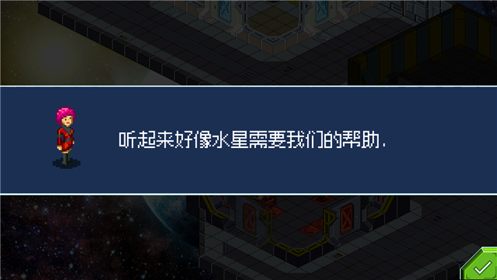 星际指挥官6