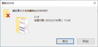 电脑回收站文件误删恢复技巧：一键找回被删除文件的方法