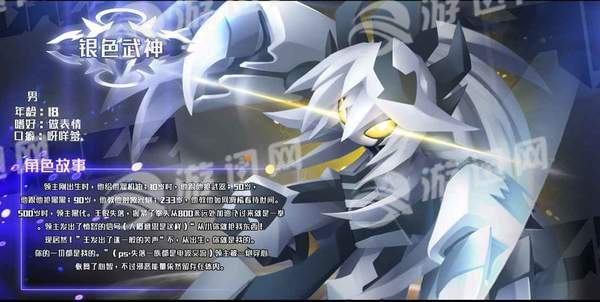 嘣乱斗手游2