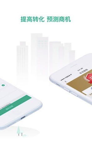数字门店app(汽车门店管理)V1.1.3 免费版3