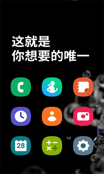 Only One安卓版v5.53