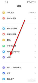 vivo手机底部三键设置方法及图标显示教程