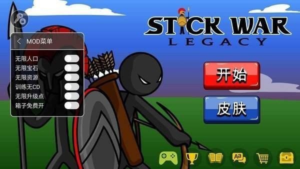 火柴人战争遗产红眼巨人无限钻石版2