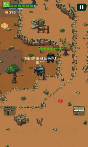 太空僵尸幸存者22