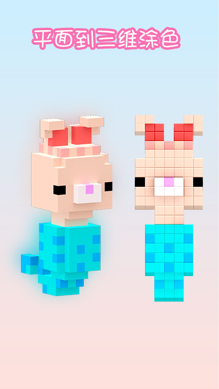 Voxel2