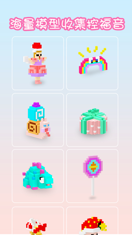 Voxel3