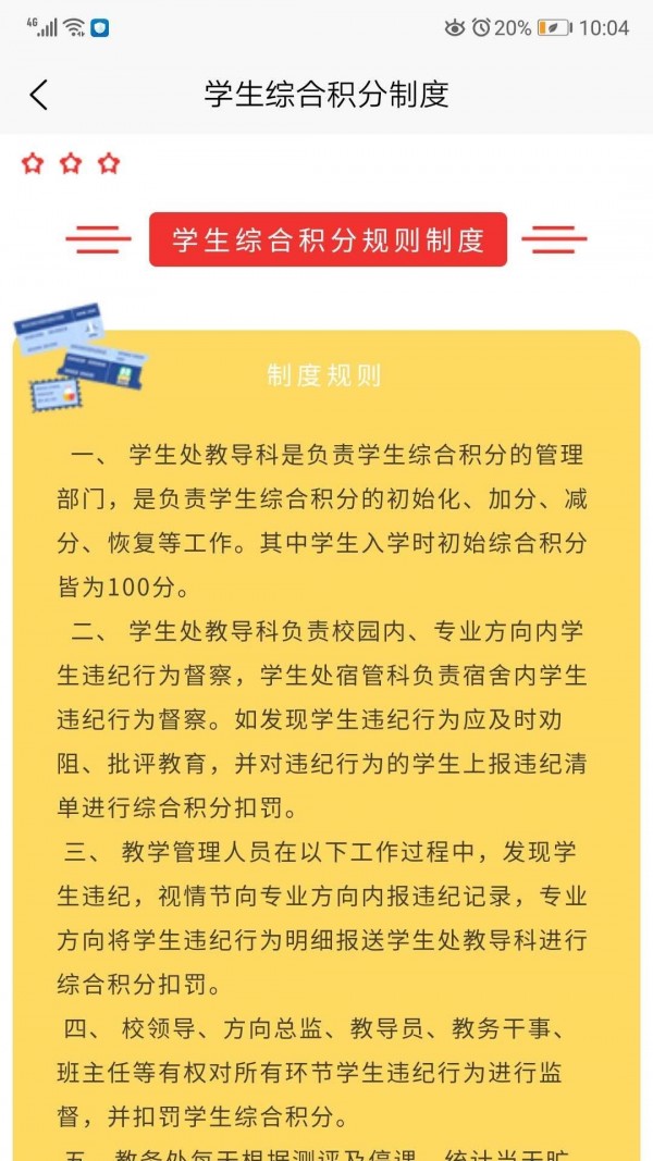 积云家长宝2