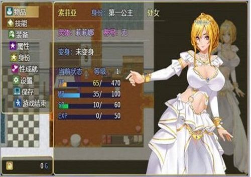 盗贼偷走了女孩子重要的东西3
