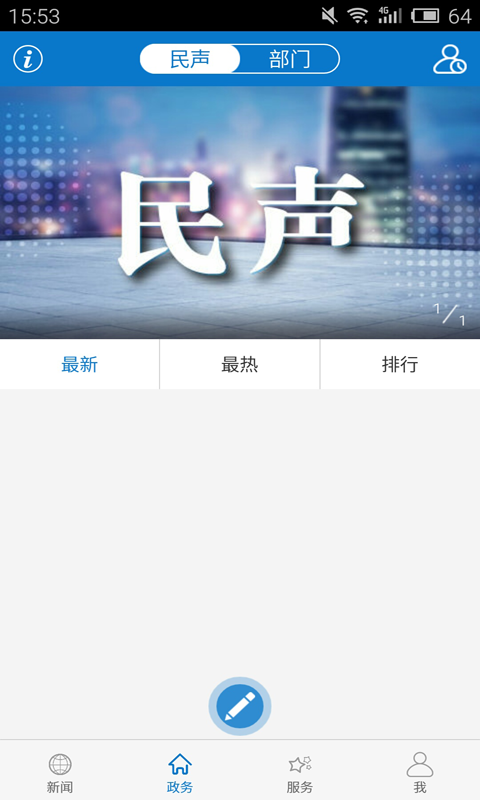 云上沙洋1