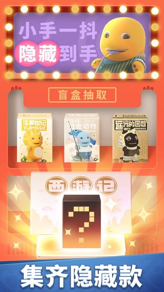 奶龙跑酷1