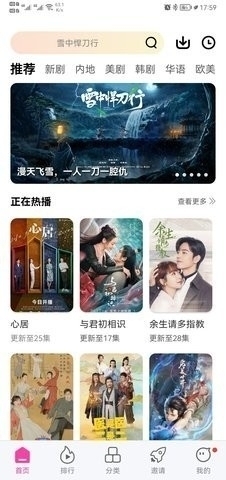 乐享视频2023最新版1