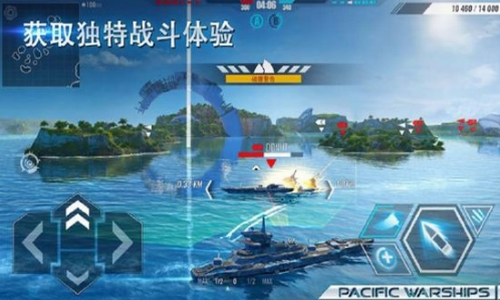 太平洋战舰大海战1