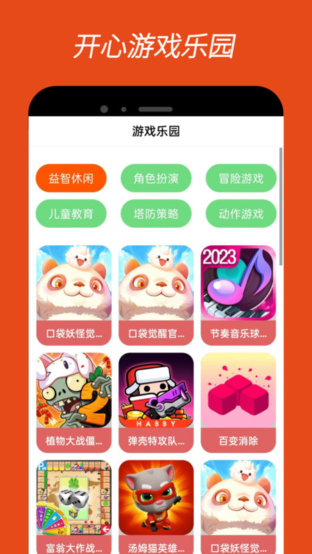 2336乐园1