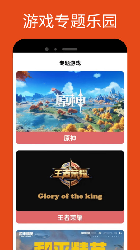 2336乐园3