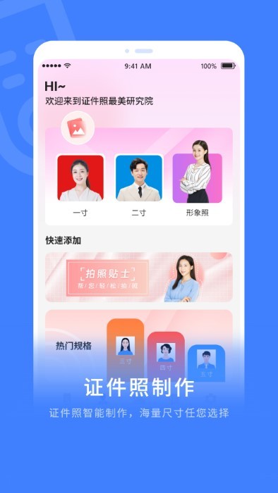 电视智能遥控器1