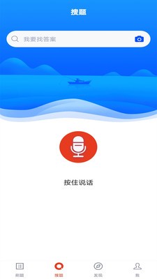 劳动关系协调员安卓版2
